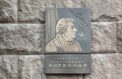 Память о любимом артисте увековечили в столице