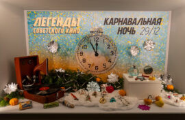 Новогоднему символу посвятили выставку