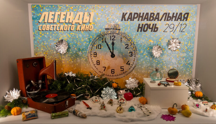 Новогоднему символу посвятили выставку