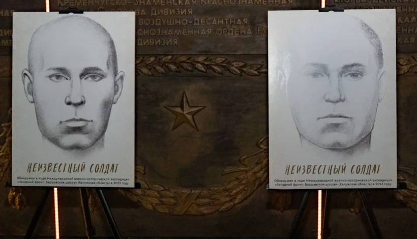 Поисковики и ученые открыли уникальную выставку