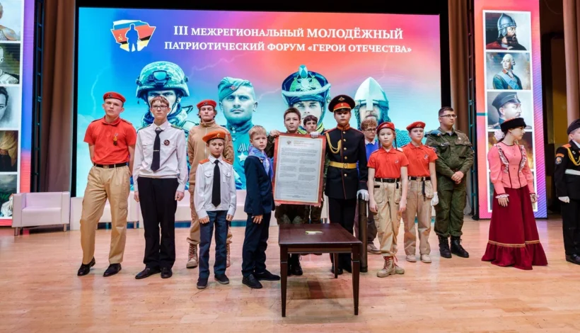 Юные патриоты подписали кодекс чести