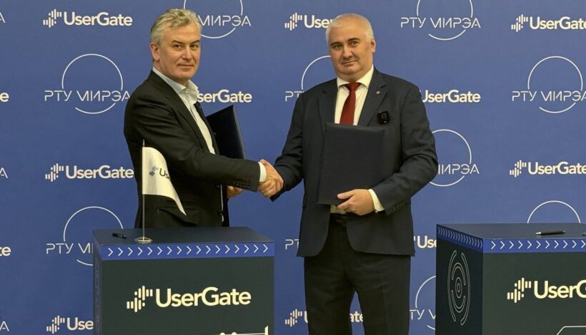 Для изучения кибербезопасности создали условия