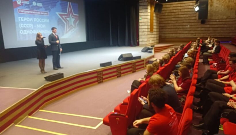 Студенты рассказали о Героях-однофамильцах