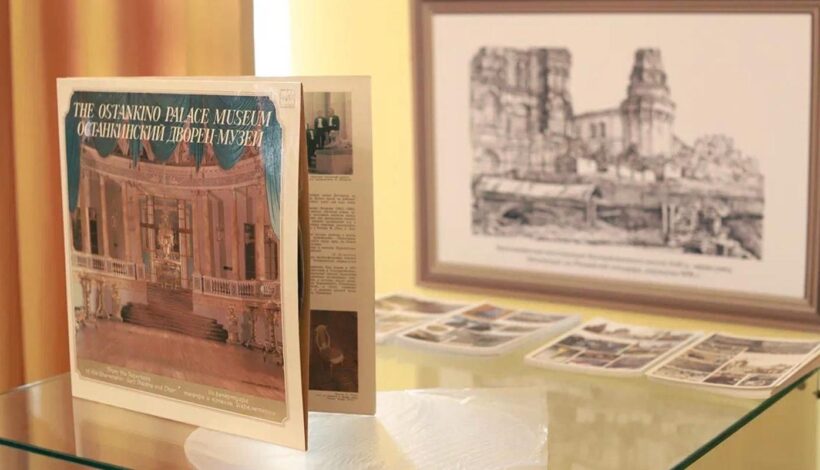 Редкие издания расскажут о столице