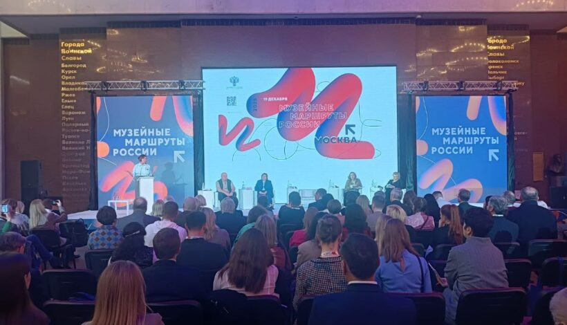 Музей Победы объединил музейное сообщество