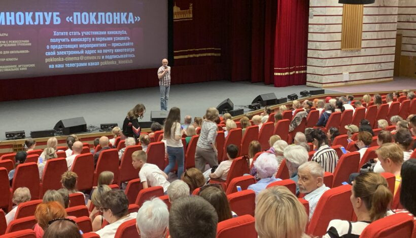 Более 40 показов прошло в киноклубе Музея Победы за год