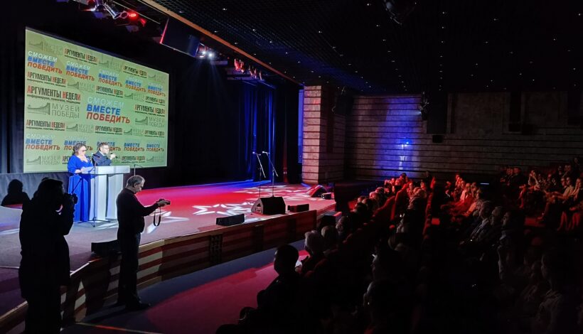 В Музее Победы чествовали волонтеров СВО