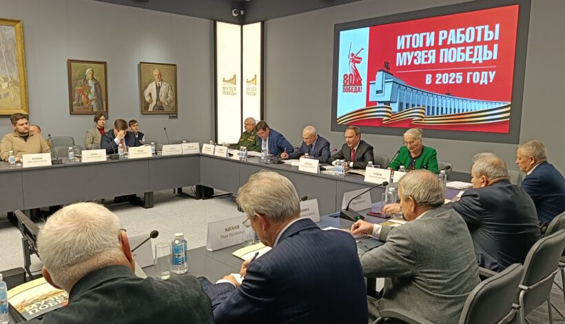 Четыре масштабные выставки представит Музей Победы в 2026 году