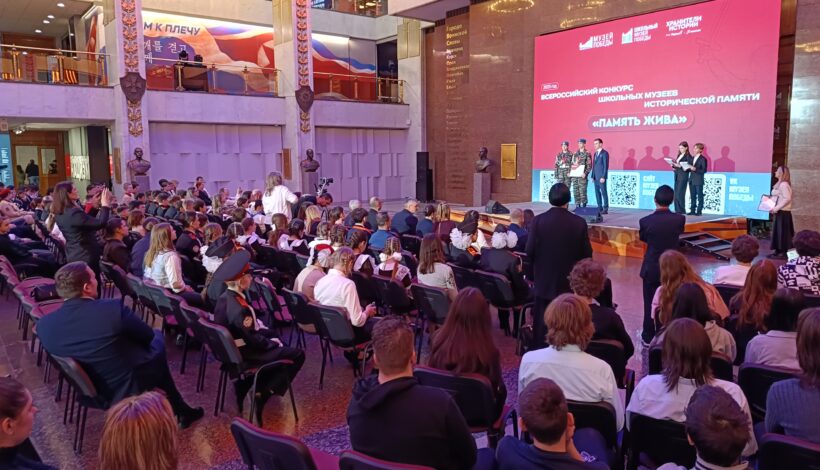 Школьные музеи отметили