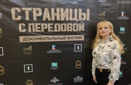 Ирина Мисанова: «Фильм прежде всего — о людях»