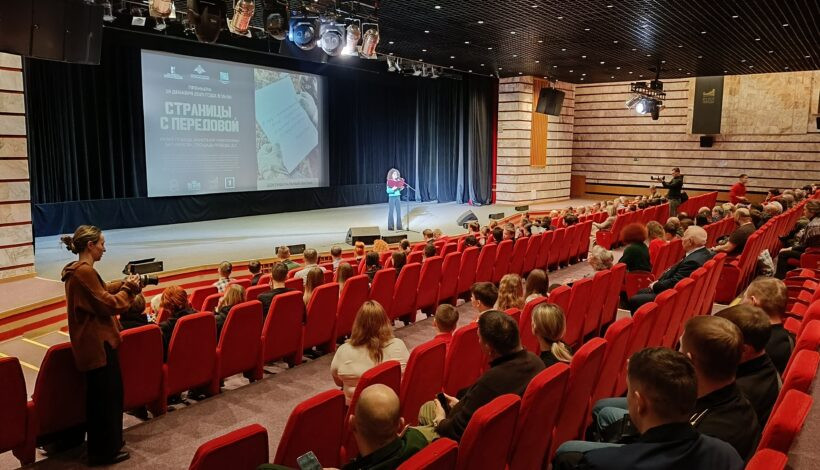 Фильм о фронтовой литературе презентовали в Музее Победы