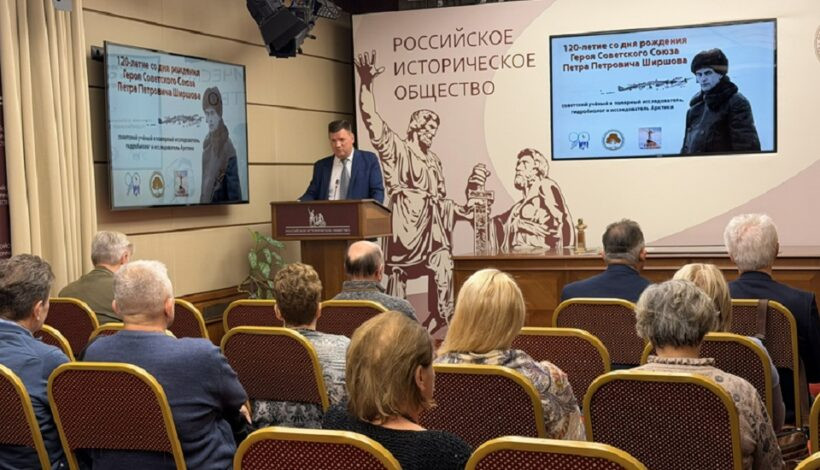 Заслуги Героя – ученого обсудили историки