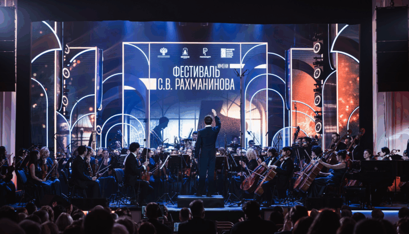 Переписку великого композитора представили публике