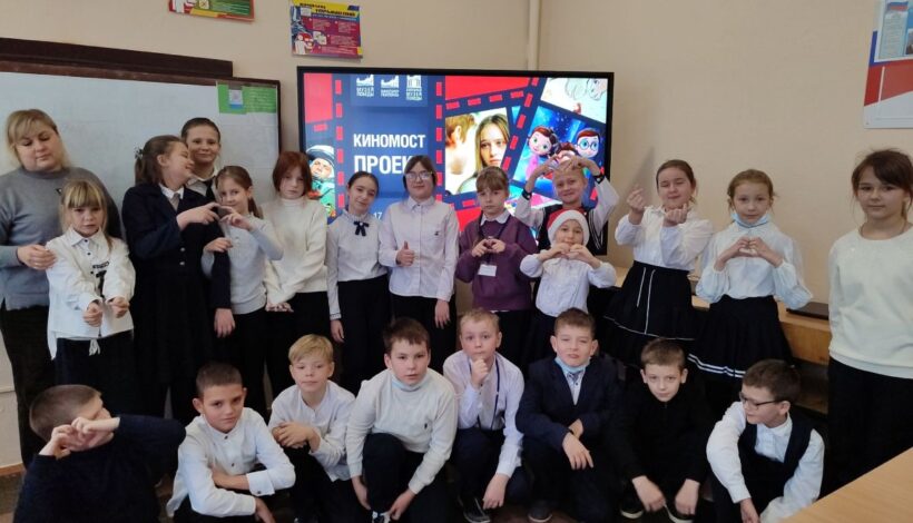 «КиноМост» познакомил с хорошим кино