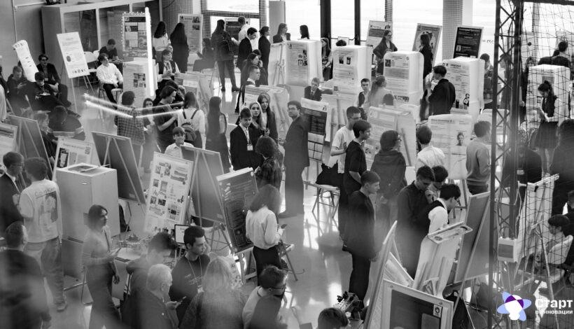 Школьников ждет «Старт в инновации»