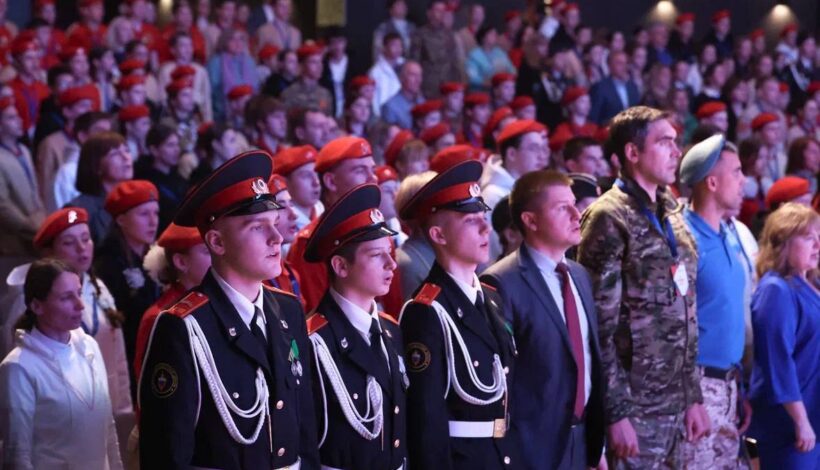 Форум объединил юных патриотов