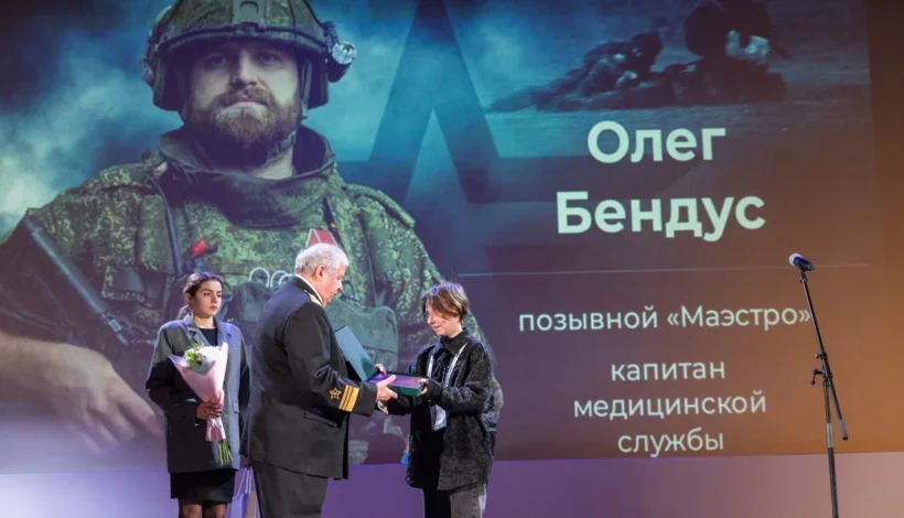 Верных памяти героев наградили в Музее Победы