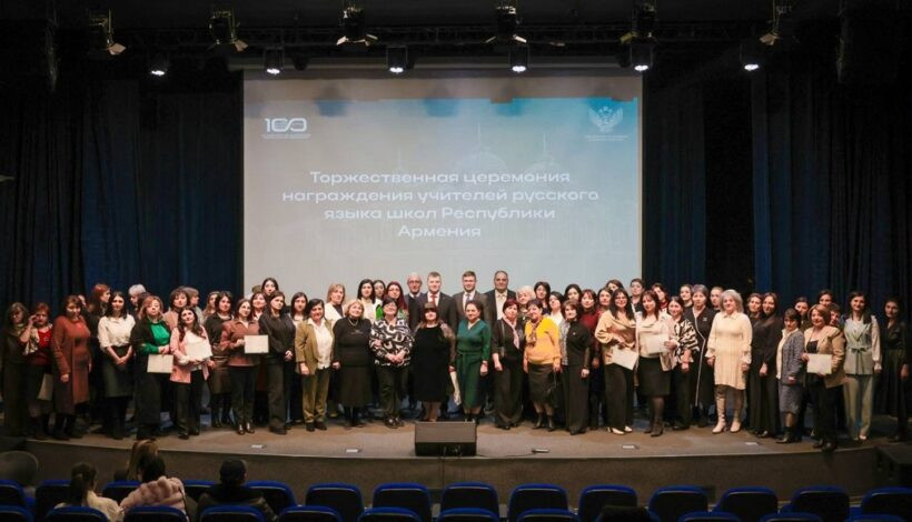 Наградили учителей русского языка