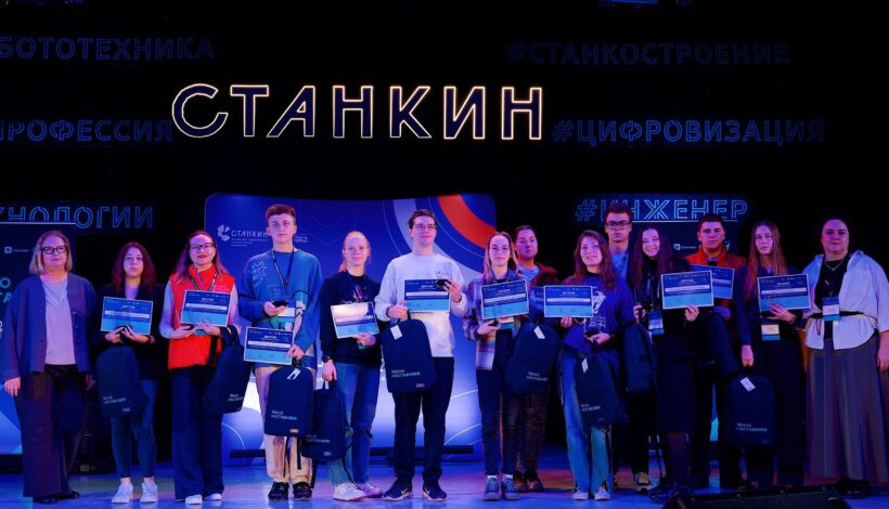 Молодежь включается в научно-техническую деятельность
