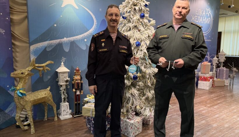 Росгвардейцы исполнят мечты воспитанников детдома