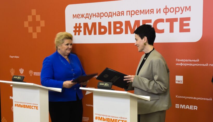 Исторический контент создадут сообща