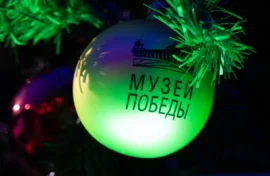 Квест «Елка Победы» признан лучшим в Москве