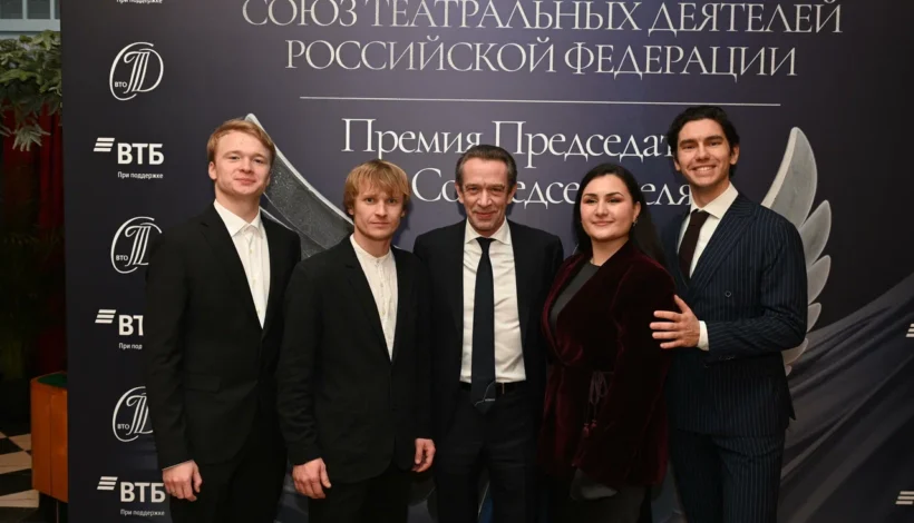 Молодые театральные деятели получили признание