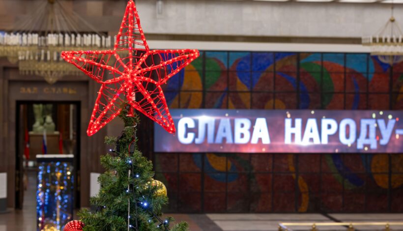 Новогодняя красавица встретит посетителей музея