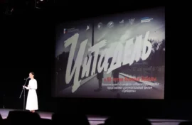 В Музее Победы представили фильм «Цитадель»