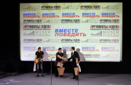 В Музее Победы чествовали волонтеров СВО