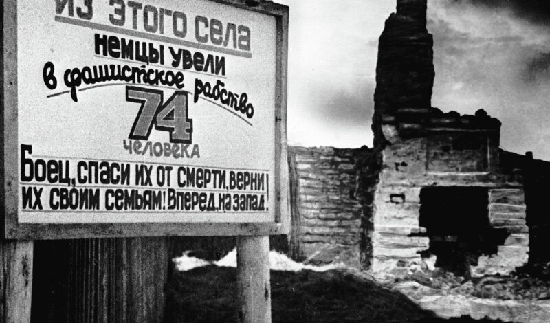 Установлен День памяти жертв геноцида