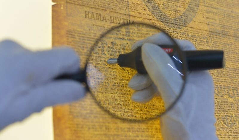 О профессии историка детям расскажет журнал