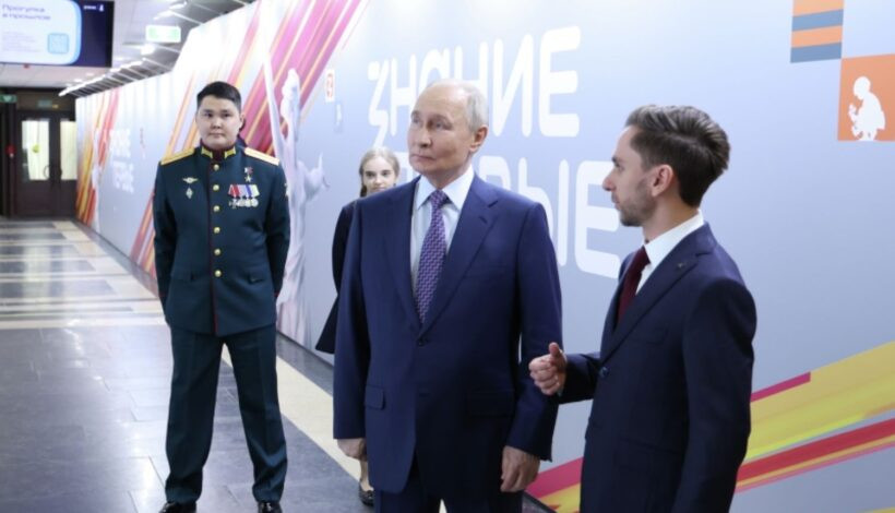 Российское общество «Знание» подвело итоги года