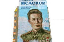 Героям посвятят акцию