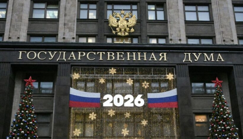 Законы защитят историческую правду