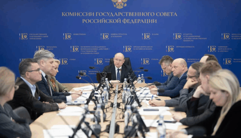 Власти обсудили сохранение традиционных ценностей