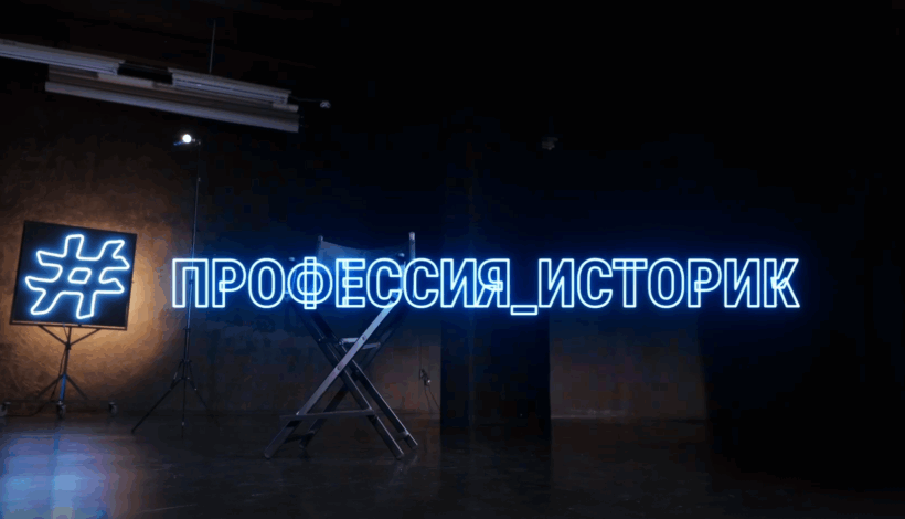 О секретах археологов расскажет фильм