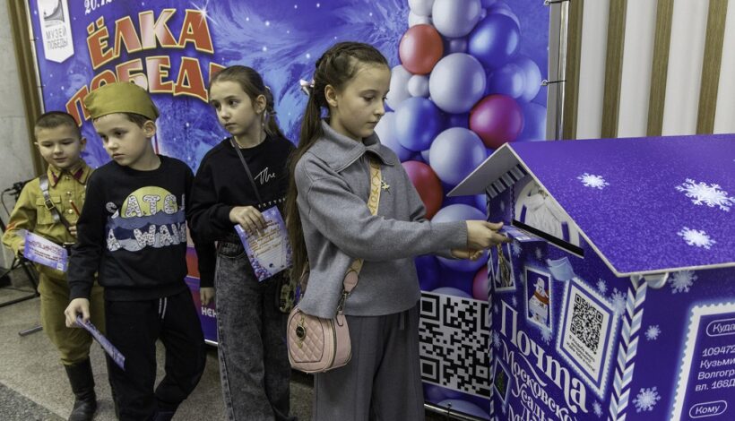 В Музее Победы заработала «Почта Деда Мороза»