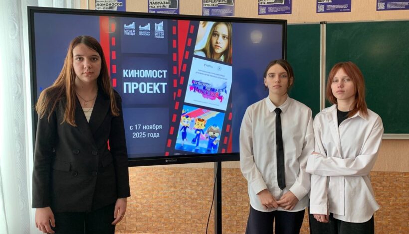 Жителям исторических территорий организовали бесплатные кинопоказы