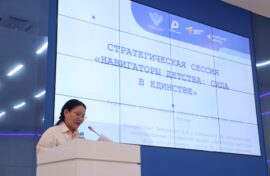 Участники воспитательного процесса подготовятся к Году единства