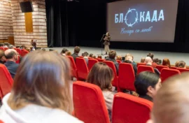 Режиссер представила фильм о блокаде