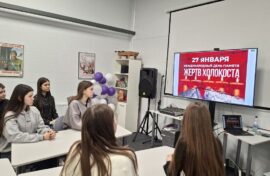 Школьники осознали масштаб трагедии Холокоста