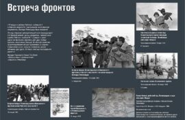 Жители Турции узнают о прорыве блокады Ленинграда