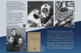 Интернет-посетителям представят малоизвестные факты о блокаде