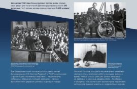 Амурчане увидят выставку Музея Победы