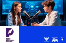 Начинающих журналистов ждет практика