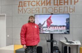 Школьники проверили знания о битве на Волге