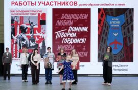 Объявлены лучшие авторы патриотических плакатов