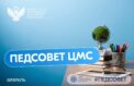 Педсовет объединил российских учителей за рубежом