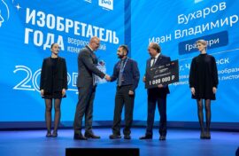 Изобретатели представят свои разработки на конкурсе